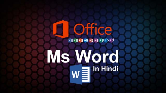 how to update microsoft office 2007 to 2016